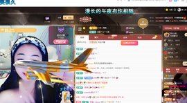磨人的小依依主播照片