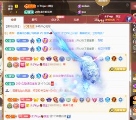 木子kigo暂退了的图片