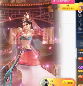 可馨✿休息两天主播照片