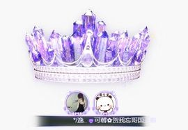 可馨✿休息两天主播照片