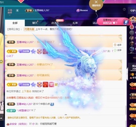 安二狗不舒服休主播照片