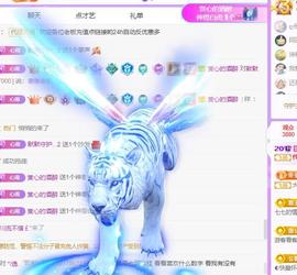 代理心雨九月求过任务主播照片