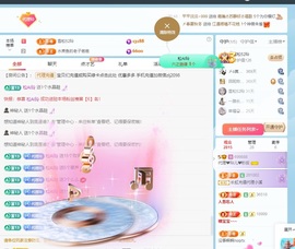 金牌代理❤玲儿❤的图片