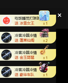 寶💓想吃肉主播照片