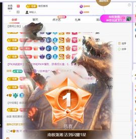 浮若若主播照片
