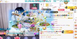 浮若若主播照片