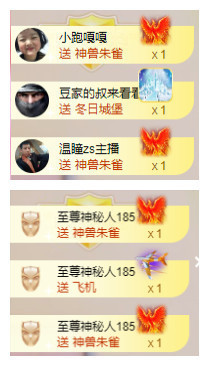 小明月，扶我我还能播主播照片