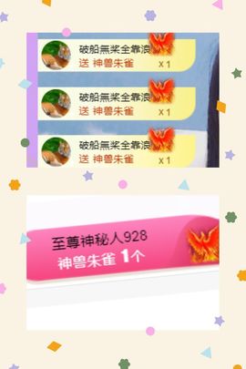 风筝休息🦋主播照片