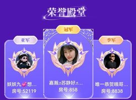 嘉瀚♬苏静好♬三点播主播照片