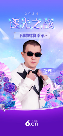 官方八卦君的图片