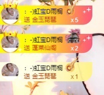 虹宝❣️乖主播照片