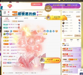 虹宝❣️乖主播照片