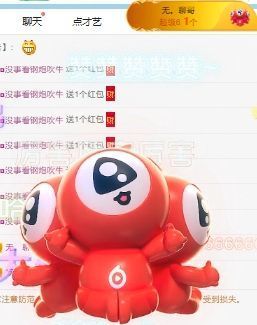 五十次风速主播照片