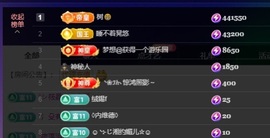 萱萱大宝贝💤主播照片