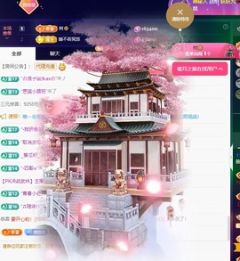 萱萱大宝贝💤主播照片
