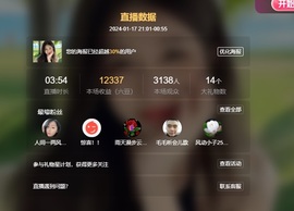读书去了，有亿点忙主播照片