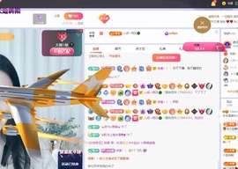 读书去了，有亿点忙主播照片