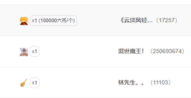 韩冰～9月装修直播间的图片