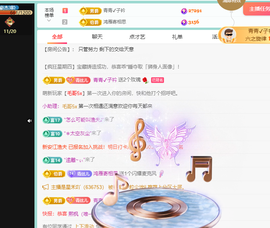 远扬、青青青青青青青的图片