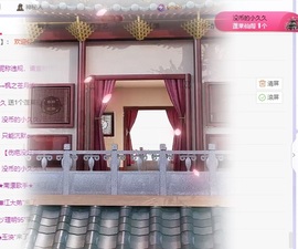 思思👑主播照片