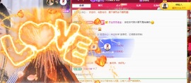 思思👑主播照片