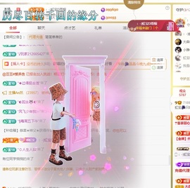 虹宝❣️乖主播照片
