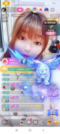 婷婷💕求升级的图片