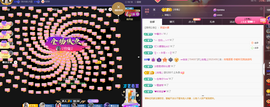 ╭☞呆呆主播照片