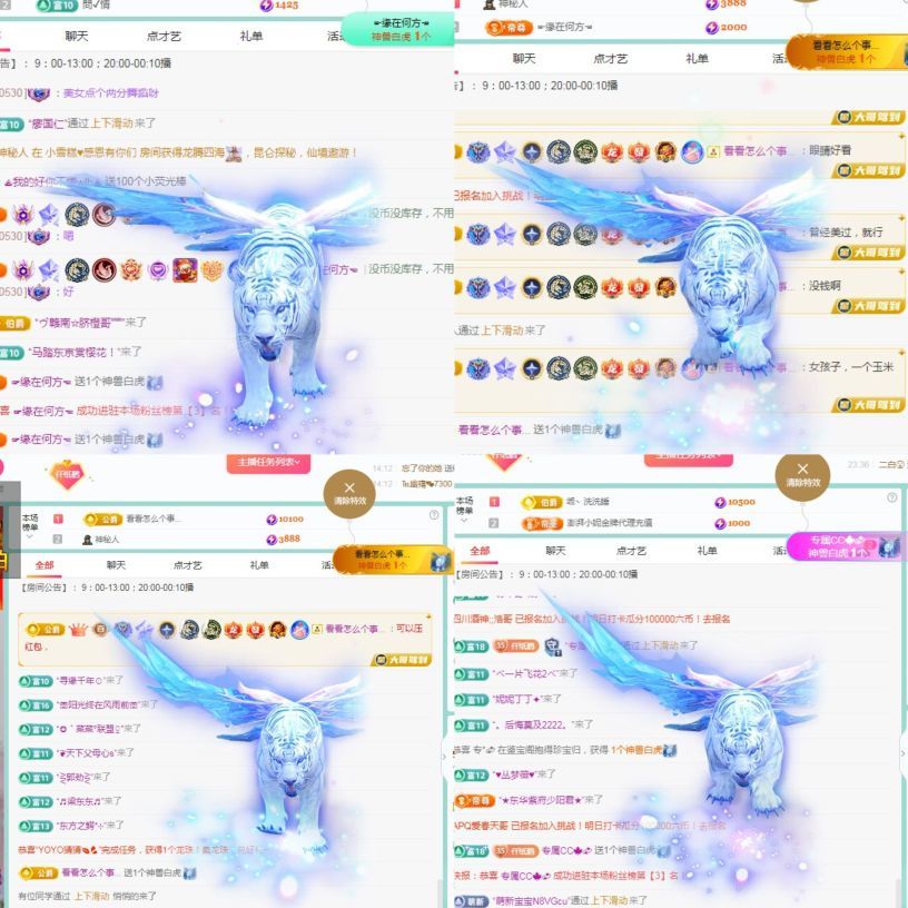 小灵鹤🦋的图片