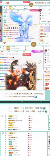 小灵鹤祝猛男荣升神帝主播照片