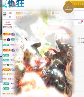浮若若主播照片
