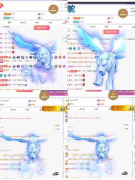 浮若若主播照片