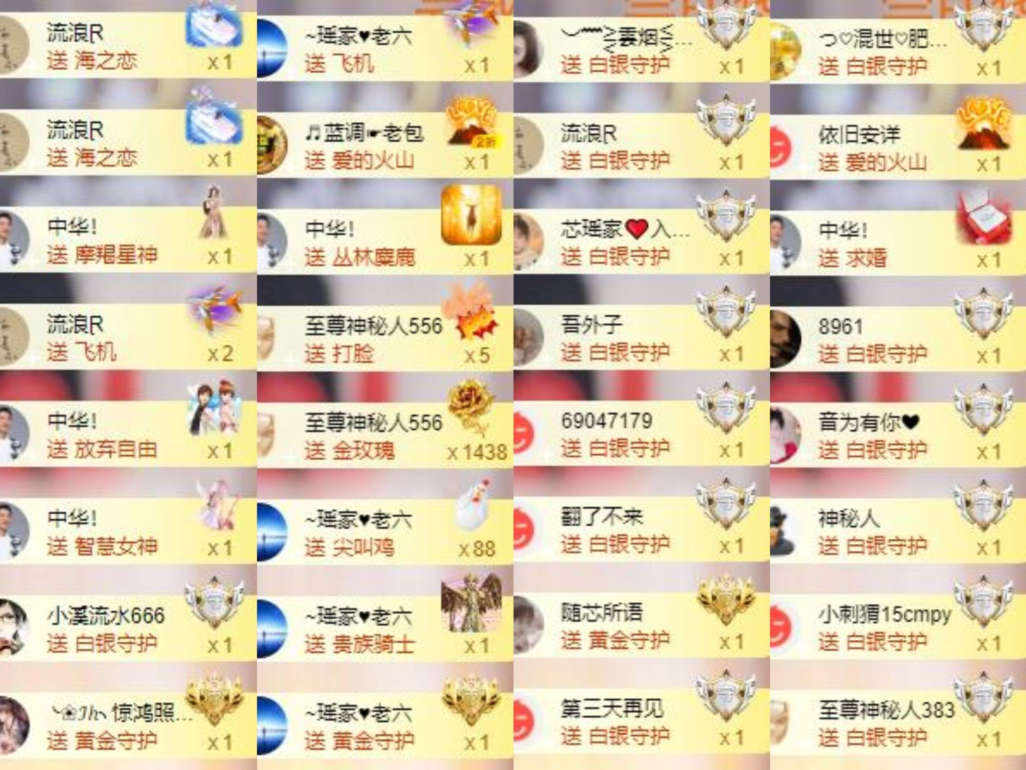 芯瑶❤️爱唱歌～的图片