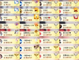 芯瑶❤️爱唱歌～主播照片
