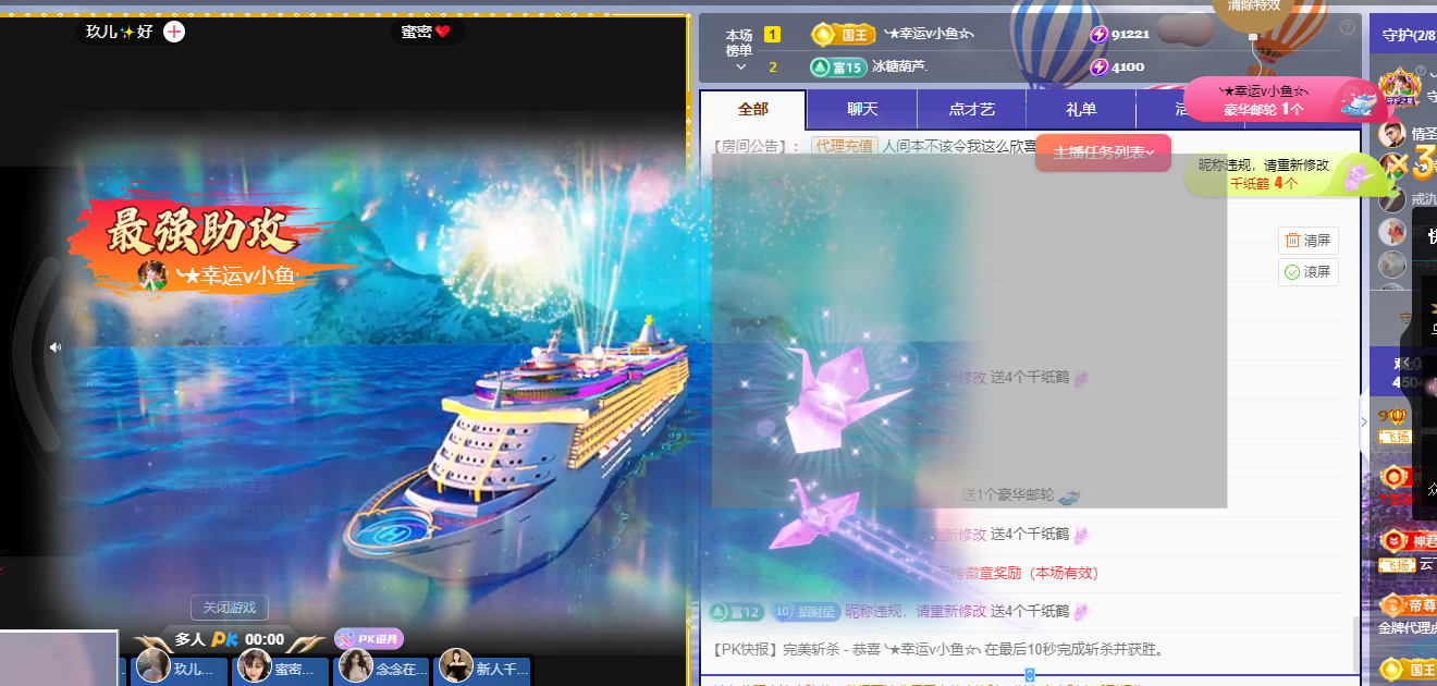 招财星儿🌸的图片