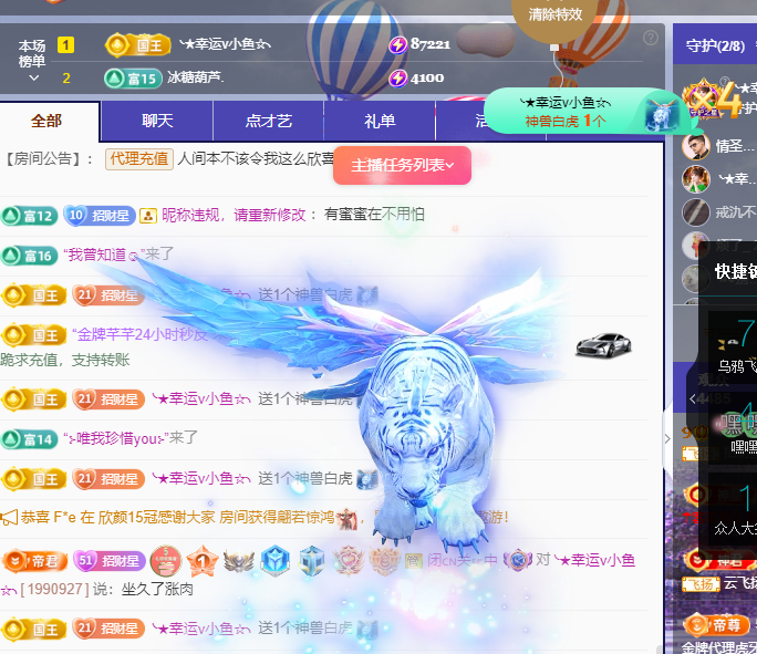 招财星儿🌸的图片
