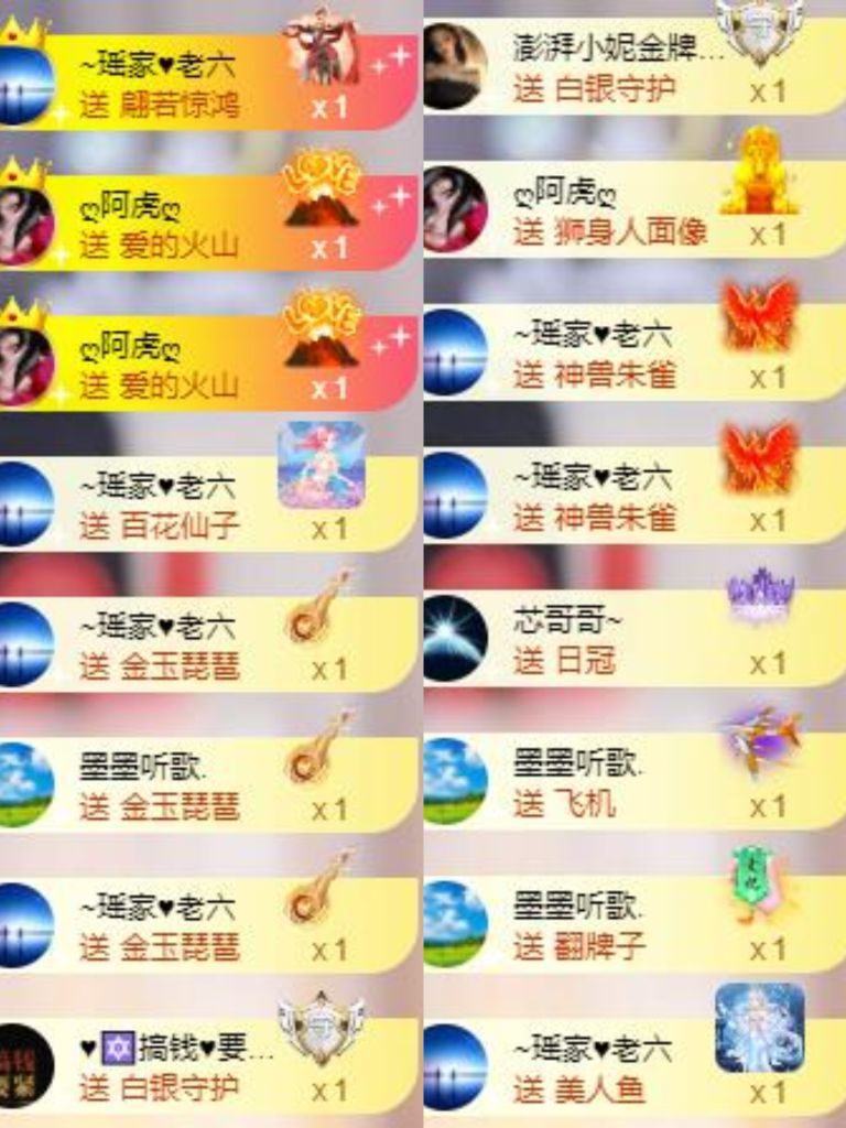 芯瑶❤️爱唱歌～的图片