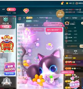 颜颜(⊙o⊙)奥利给主播照片