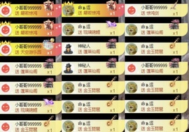 洋子～晚点见主播照片