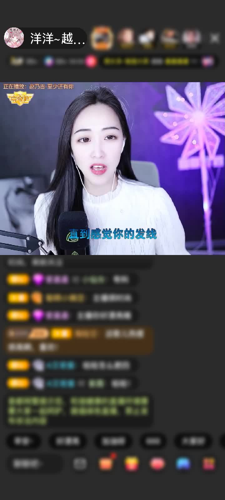 感谢许你一世幸福❤️赠送蓬莱仙阁1个