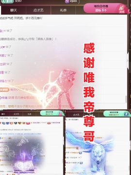 金麒麟好运连连🎤主播照片