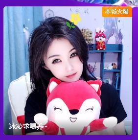 冰凌吖~的图片