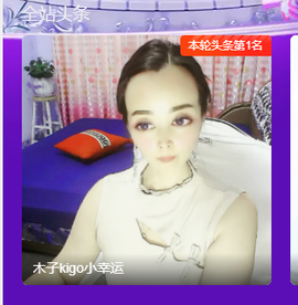 木子kigo暂退了的图片