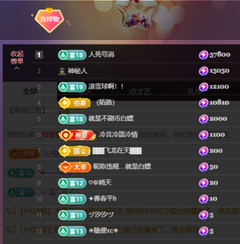 没什么好名字。主播照片