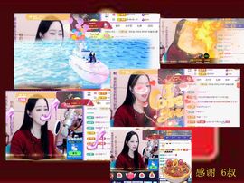 紫薇☆☆音乐频道主播照片