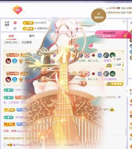 浮若若主播照片