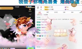 浮若若主播照片