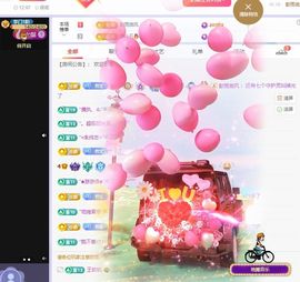 浮若若主播照片