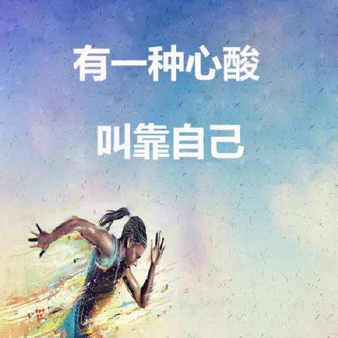 隆回砍柴人海报