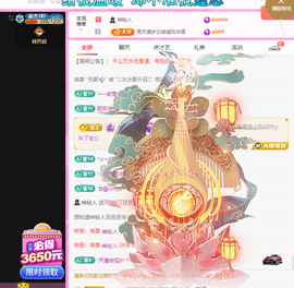 风中止落主播照片